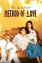 ������չ Exploration Method of Love (2023) 4 DVD ��������