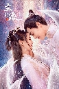 ������չ Divine Destiny �����ԢԵ�ѡ�ѹ��ҡ�� (2023) 5 DVD ��������