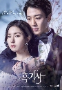 ����������� Black Knight The Man Who Guards Me ����Թ�ѡ�������� 5 DVD �ҡ����