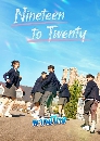 ����������� Nineteen to Twenty (2023) 4 DVD �ҡ����