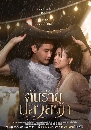 �Ф��� �����»����ѡ (2023) 4 DVD