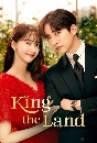 ����������� King the Land (2023) �ԧ����Ź�� 4 DVD ��������
