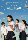 �Ф��� �Դ �ç���¹ ��� Get Rich (2023) 4 DVD