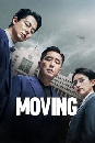 ����������� Moving (2023) 5 DVD ��������