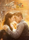 ������չ Circle of Love (2023) �ѧǹ���ͧ�ѡ 2 DVD ��������