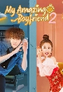 ������չ My Amazing Boyfriend 2 5 DVD �ҡ����