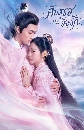 ������չ Scent of Love (2022) �ѹ��������ѡ 3 DVD �ҡ����