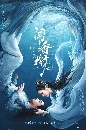 ������չ Scent of Love (2022) �ѹ��������ѡ 3 DVD ��������