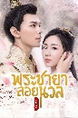 ������չ Princess at Large Season 1 ��Ъ�����¹�� �� 1 3 DVD �ҡ����