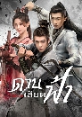 ������չ Heroes �Һ���´��� (2022) 7 DVD �ҡ����