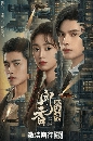 ������չ The Truth of Scent (2023) 4 DVD ��������