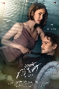 �Ф��� ���ѡ���� (2023) 4 DVD