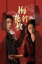������չ Mr. & Mrs. Chen (2023) 5 DVD ��������