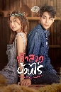 �Ф��� �����Ǻ�ҹ��� (2023) 4 DVD