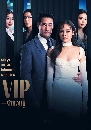 �Ф��� �ѡ��͹��� VIP (2023) 4 DVD
