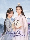 ������չ Your Sensibility My Destiny (2021) �����ԢԵ�ѡ�س�����繪� 4 DVD �ҡ����