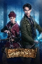 �Ф��� ����ҿ�ҿ�� (2023) 4 DVD