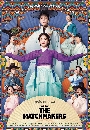 ����������� The Matchmakers (2023) 4 DVD ��������