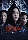�Ф��� �йջժ� (2023) 4 DVD