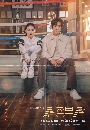 ����������� My Lovely Boxer (2023) ���ѹ �׹�ѧ���¹ 3 DVD ��������