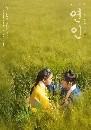 ����������� My Dearest (2023) ��������ʵ� ��...����ѡ 6 DVD ��������