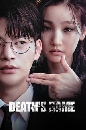 ����������� Death's Game (2023) ����ҵ�� 2 DVD ��������