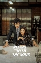 ������չ Rising With the Wind ��ԡ�е� �������áԨ (2023) 6 DVD ��������