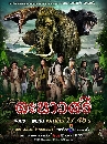 �Ф��� �й����� (2023) 6 DVD