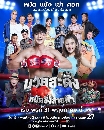 �Ф��� ����д�� ��Ѵ�����¿�� (2023) 5 DVD