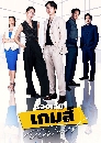 �Ф��� �������������Ϳ��� The Office Games (2023) 4 DVD