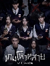 ����������� Night Has Come (2023) ����ǵ��� 3 DVD ��������