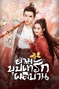 ������չ Blooming (2023) ����ػ���ѡ��Ժҹ 5 DVD �ҡ����