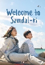 ����������� Welcome to Samdalri (2023) ��������ʹ�������� 4 DVD ��������