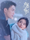 ������չ Amidst A Snowstorm Of Love (2024) 5 DVD ��������