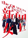 ������չ The Queen of News (2023) ���ط���ʹ�ѡ���� �Ҥ 1 5 DVD �ҡ����