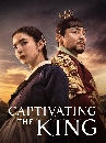 ����������� Captivating the King (2024) 4 DVD ��������