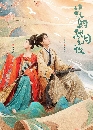 ������չ Love Behind the Melody (2022) 4 DVD ��������