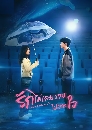 ������չ Love Endures (2024) �ѡ����¨ҧ仨ҡ� 6 DVD �ҡ����