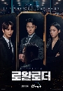 ����������� The Impossible Heir (2024) 3 DVD ��������