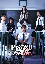 ����������� Pyramid Game (2024) �������Դ 3 DVD �ҡ����