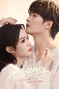 ������չ Love Me Love My Voice (2023) �����ѡ��ҹ���§ 6 DVD �ҡ����