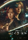 ����������� Wonderful World (2024) 4 DVD ��������