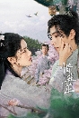 ������չ Blossoms in Adversity (2024) ��Ҩ��� �ػ�ҡ�ҧ��� 7 DVD ��������