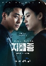 ����������� Blood Free (2024) 3 DVD ��������