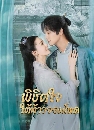 ������չ Cordial Companions (2023) �ԪԵ�����Ҩ���˴ 3 DVD �ҡ����