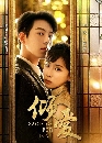 ������չ Sacrifice For Love (2024) �ش�ç�ѡ�е��� 3 DVD ��������