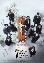 ����������� The Escape of the Seven Resurrection Season 2 4 DVD ��������