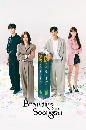 ����������� Branding in Seongsu (2024) ��Ե���ѡ ��Ѻ��ҧ 4 DVD ��������