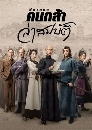 ������չ Heroes (2024) ������������ѵ� 6 DVD ��������