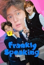 ����������� Frankly Speaking (2024) �ٴ�ç� ����ͧ�ѡ 3 DVD ��������